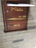 萬科城市之光