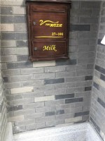 萬科城市之光