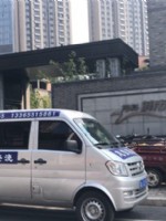 萬科城市之光